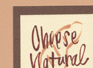 ベーカリー手描きプライスカード vol.5のサムネール画像